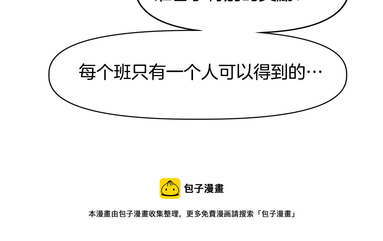 第25话 舍身的配合(1/5)-第25话