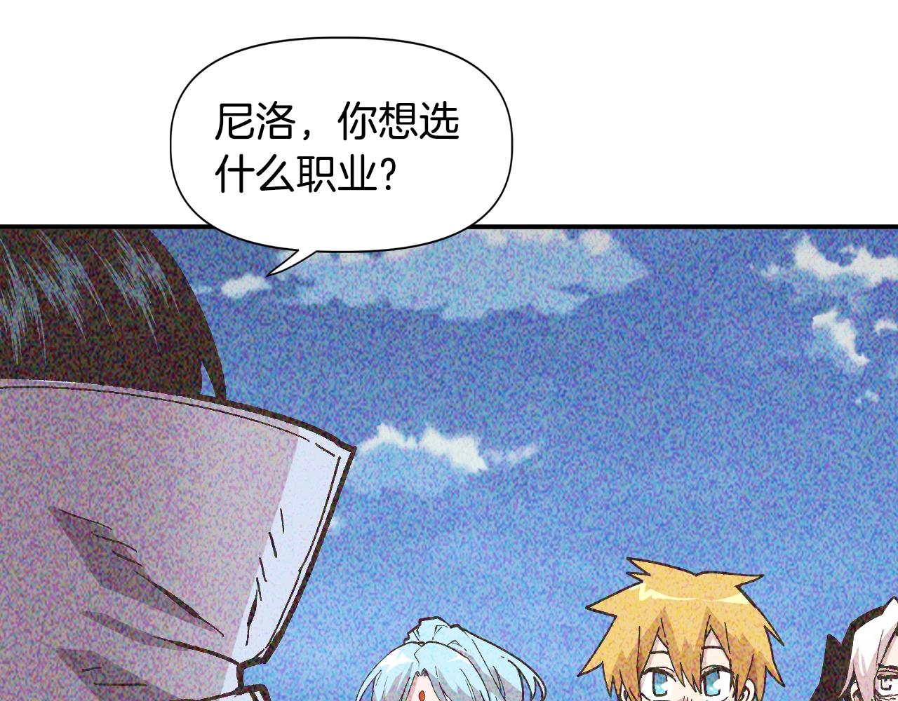 第25话 舍身的配合(1/5)-第25话