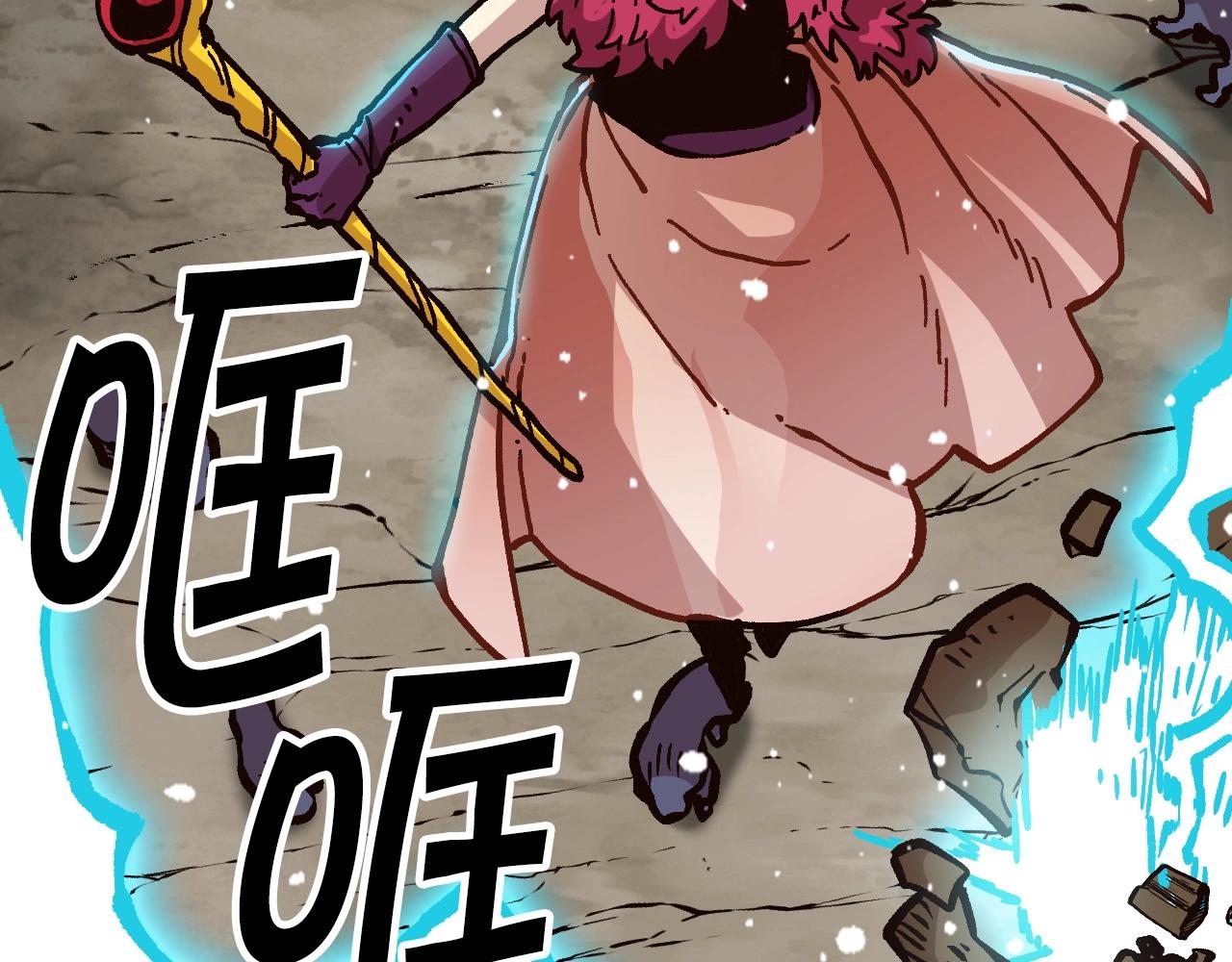 第27话 真正的历史？(1/5)-第27话