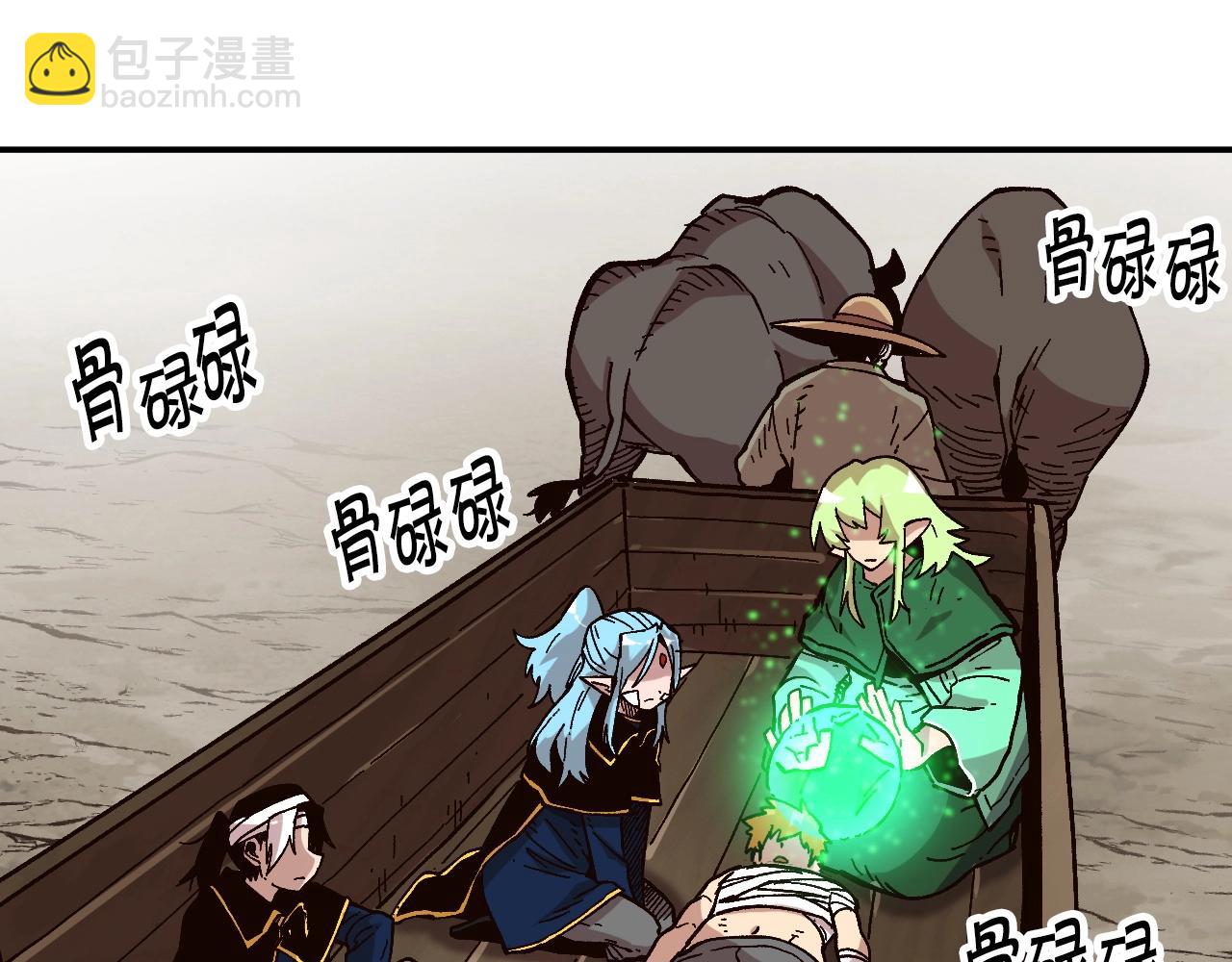 第27话 真正的历史？(1/5)-第27话