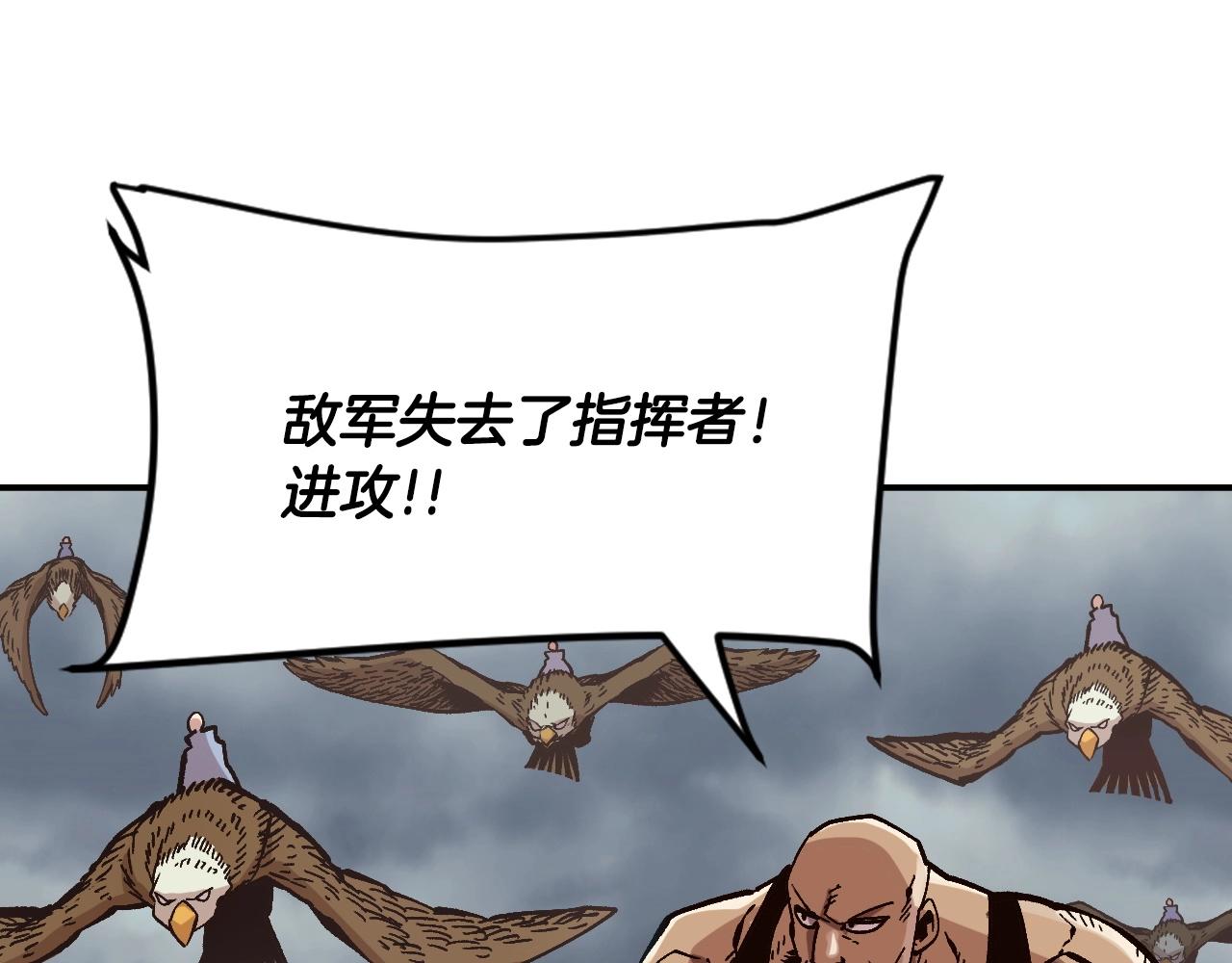 第27话 真正的历史？(1/5)-第27话