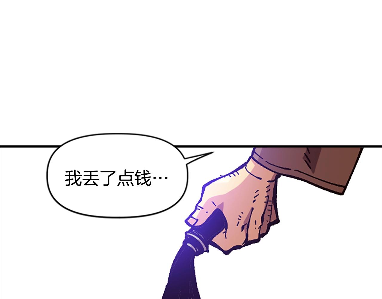 第29话(1/5)-第29话