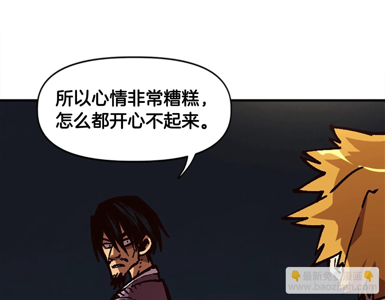 第29话(1/5)-第29话