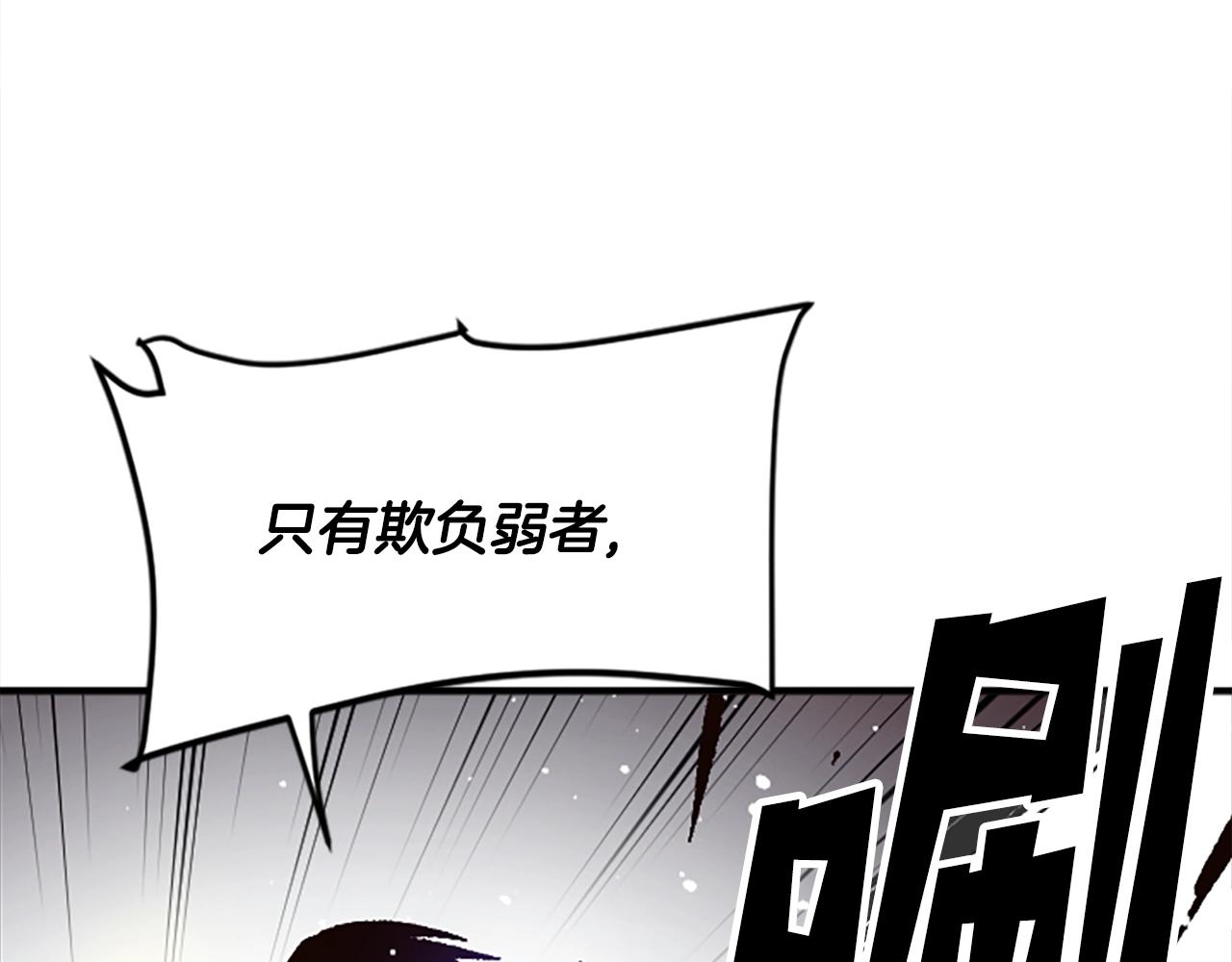 第29话(1/5)-第29话