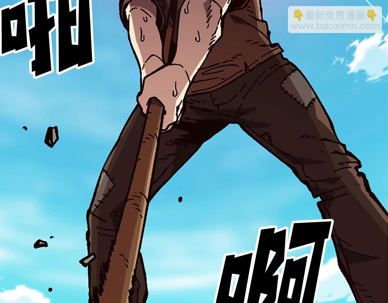 第29话(1/5)-第29话