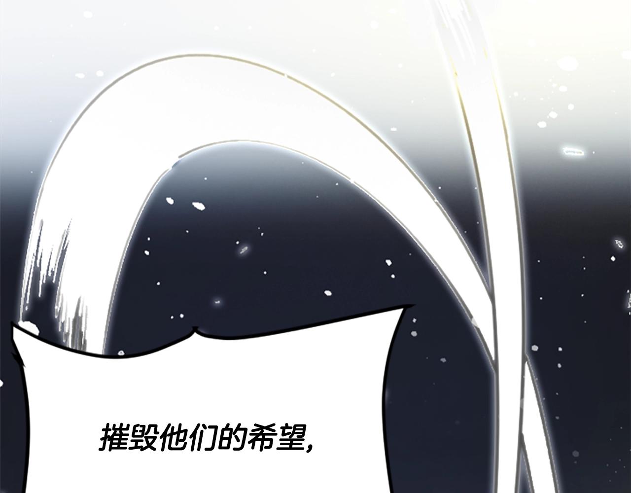 第29话(1/5)-第29话