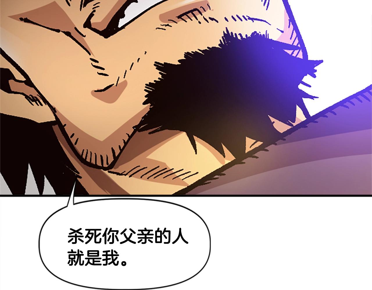 第29话(1/5)-第29话