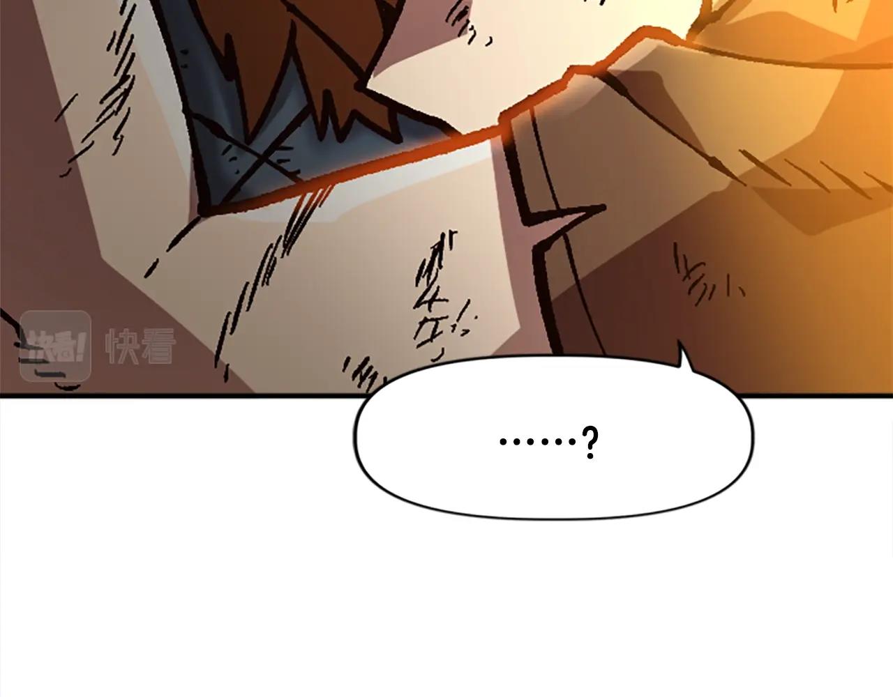 第29话(1/5)-第29话