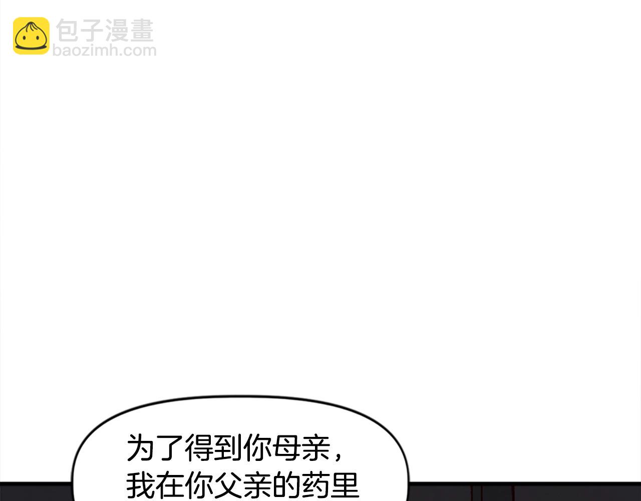 第29话(1/5)-第29话