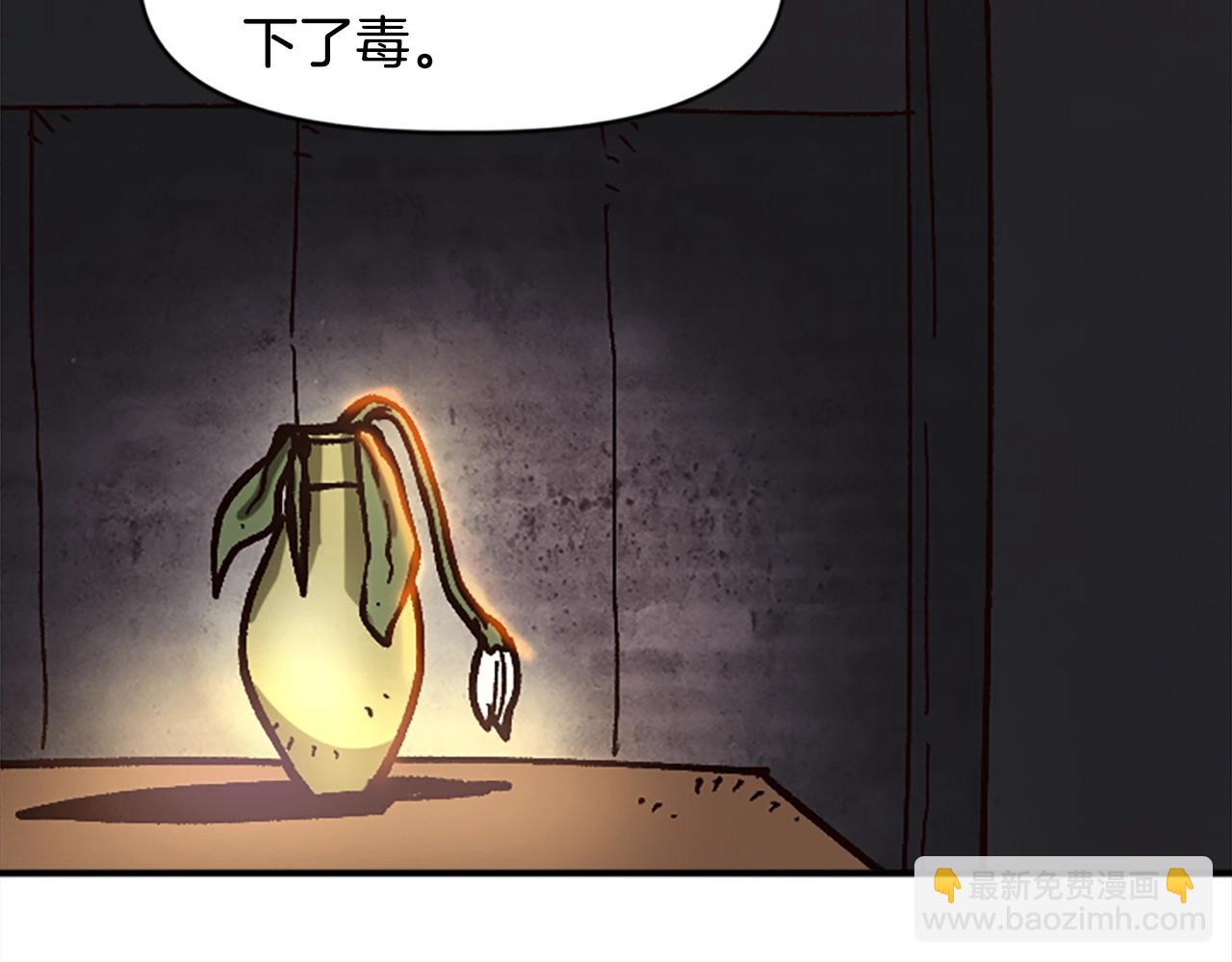 第29话(1/5)-第29话