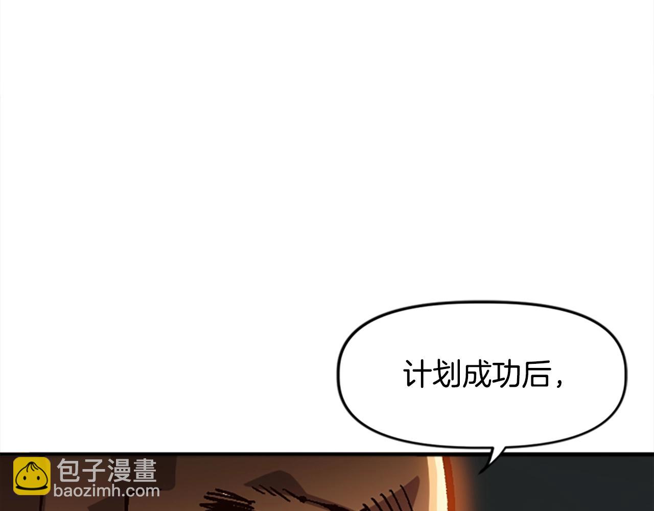 第29话(1/5)-第29话