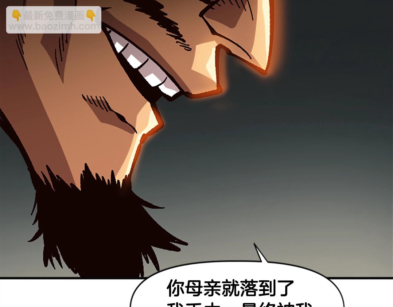 第29话(1/5)-第29话