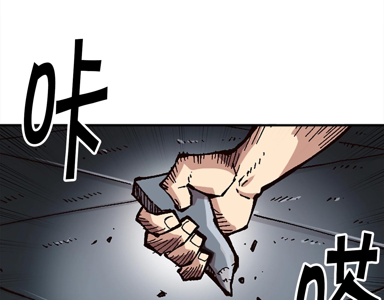 第29话(1/5)-第29话