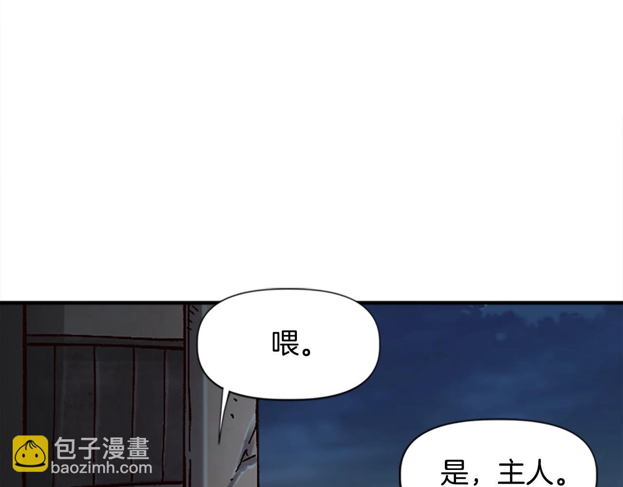 第29话(1/5)-第29话