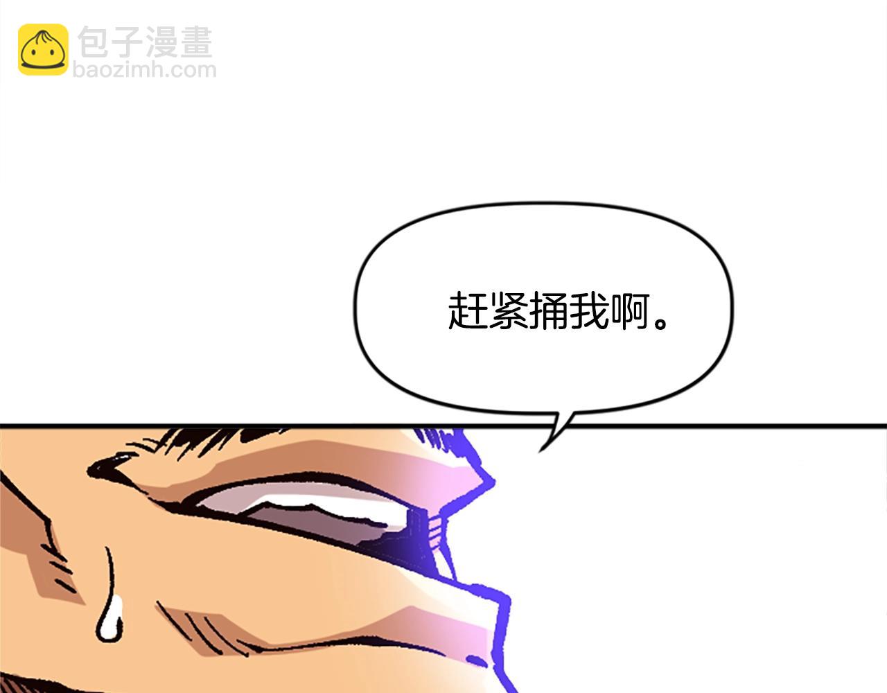 第29话(1/5)-第29话