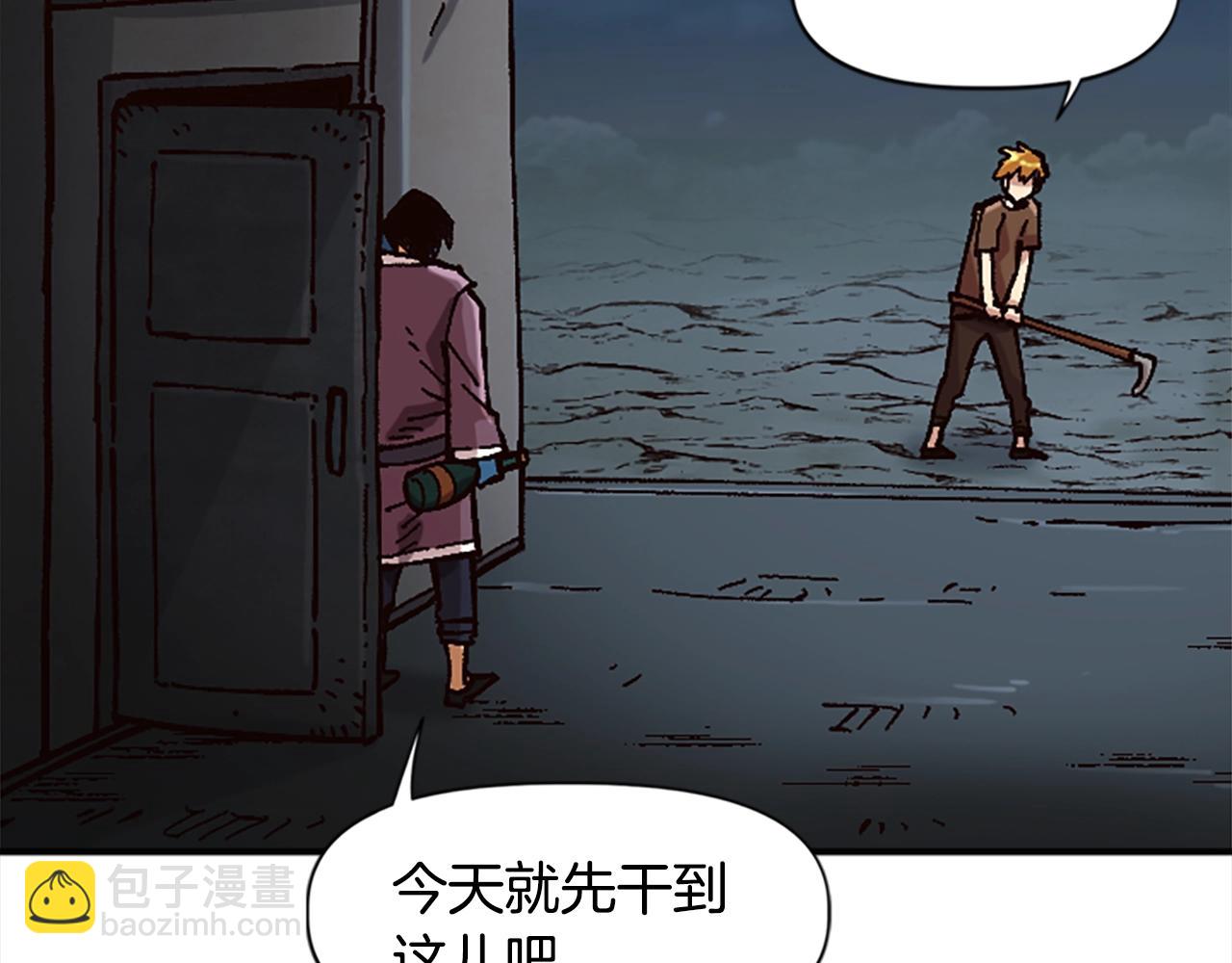 第29话(1/5)-第29话