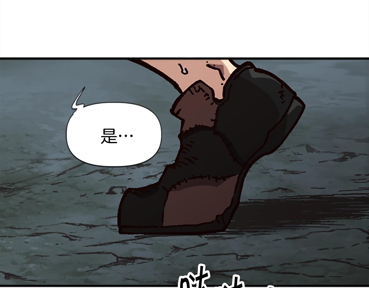 第29话(1/5)-第29话