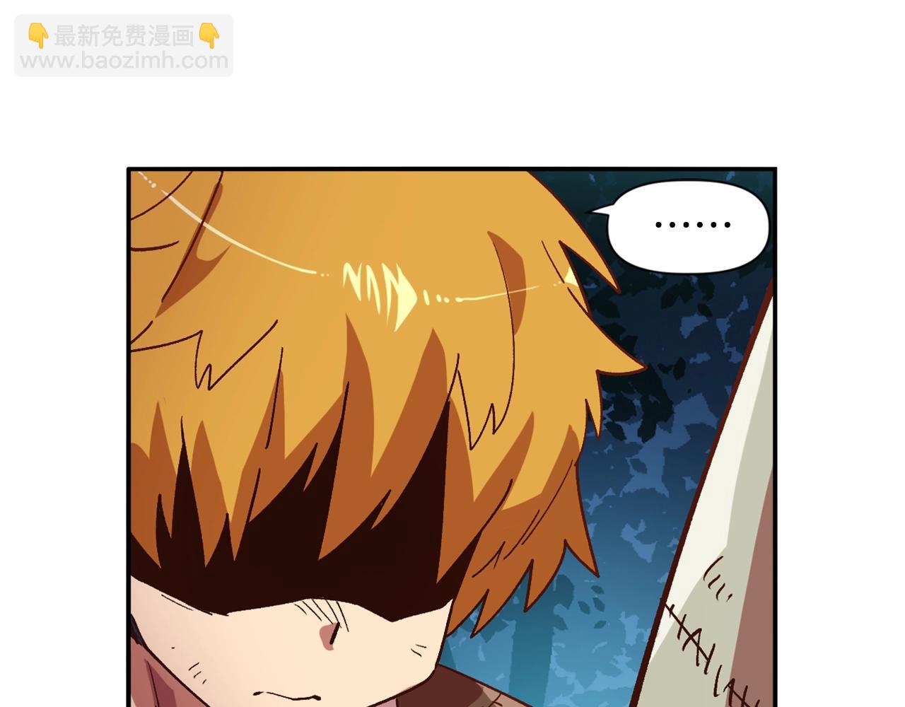 第3话 矿山和魔物(1/4)-第3话