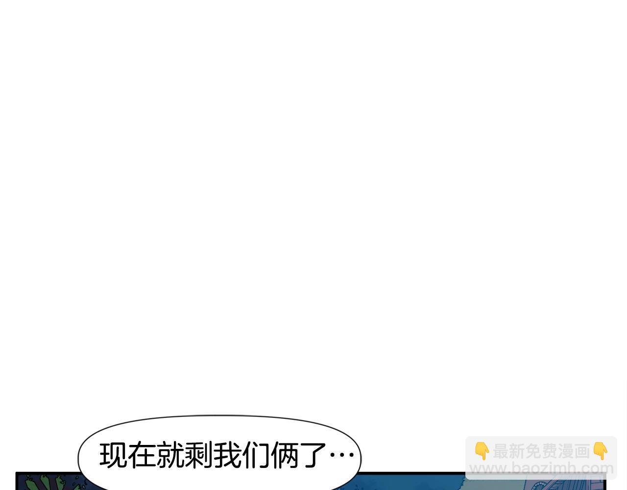 第3话 矿山和魔物(1/4)-第3话