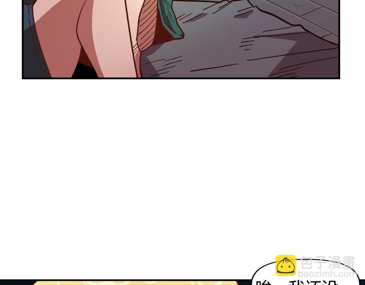 第3话 矿山和魔物(1/4)-第3话