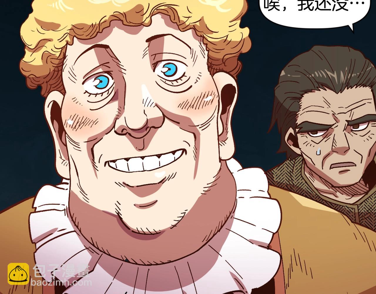 第3话 矿山和魔物(1/4)-第3话