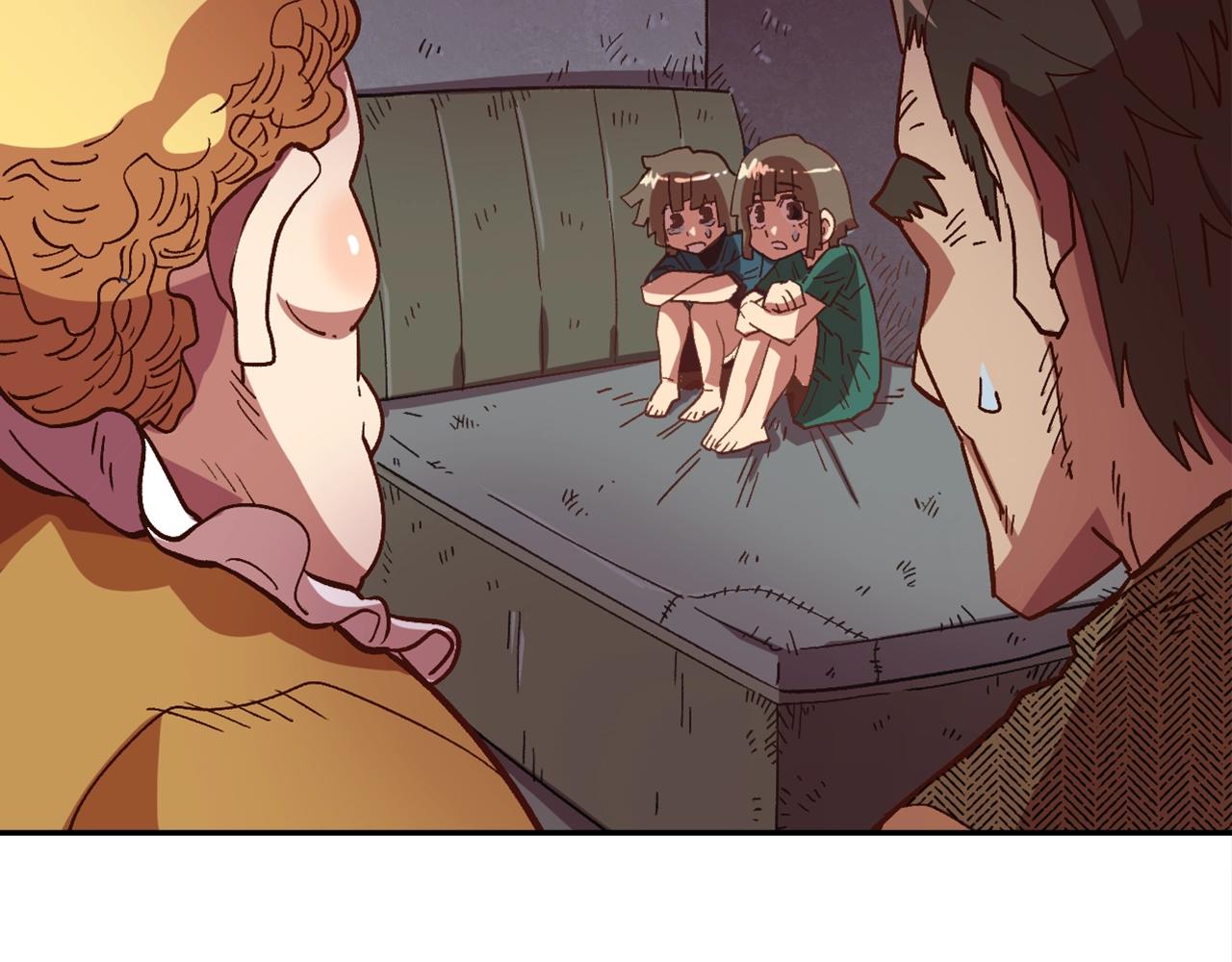 第3话 矿山和魔物(1/4)-第3话