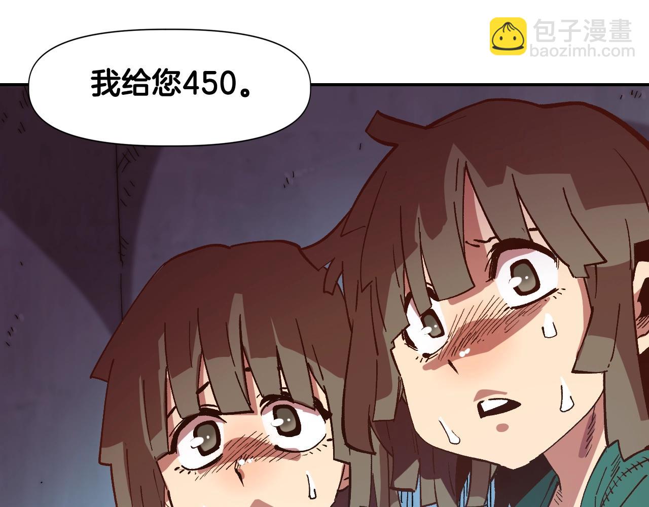 第3话 矿山和魔物(1/4)-第3话