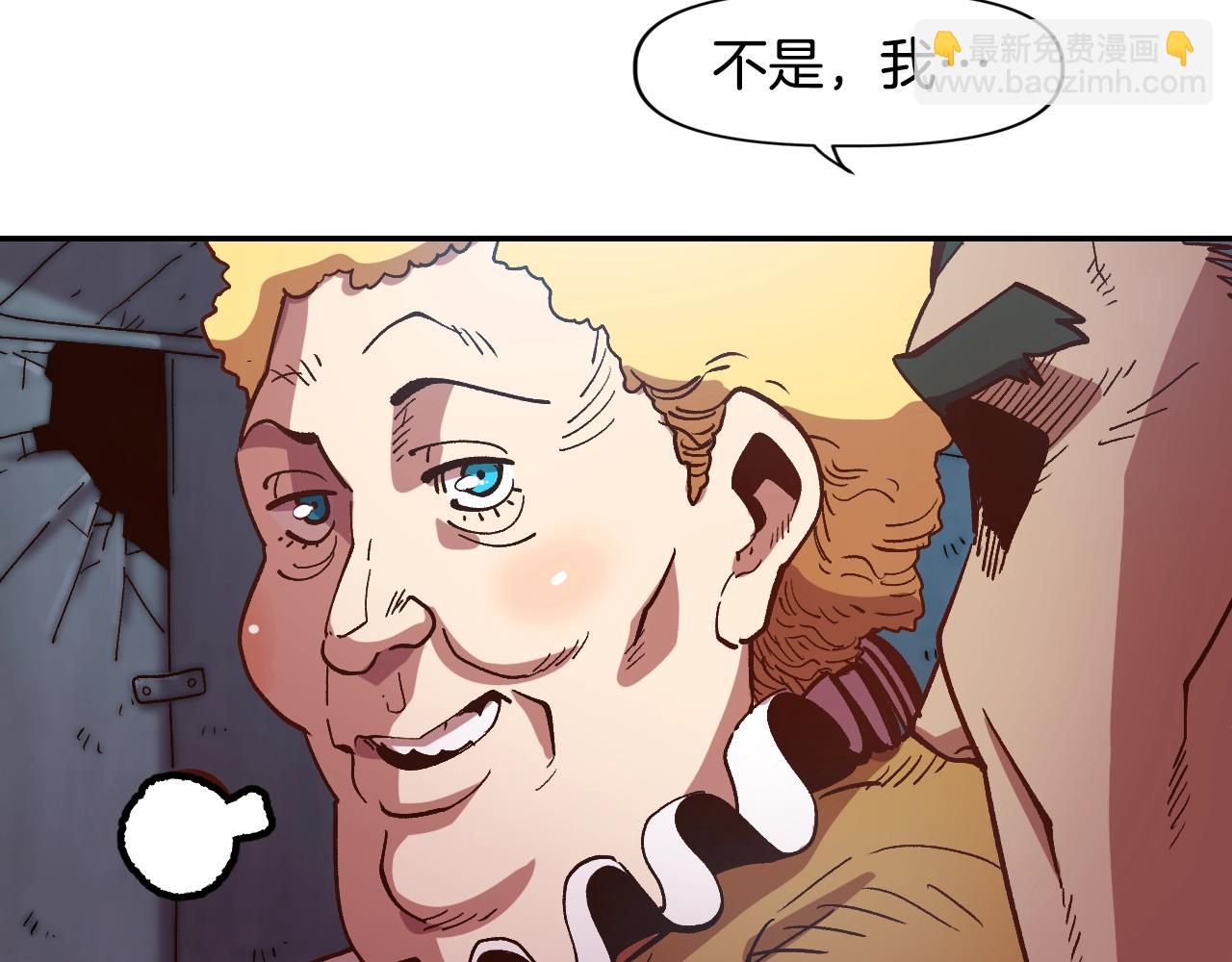 第3话 矿山和魔物(1/4)-第3话