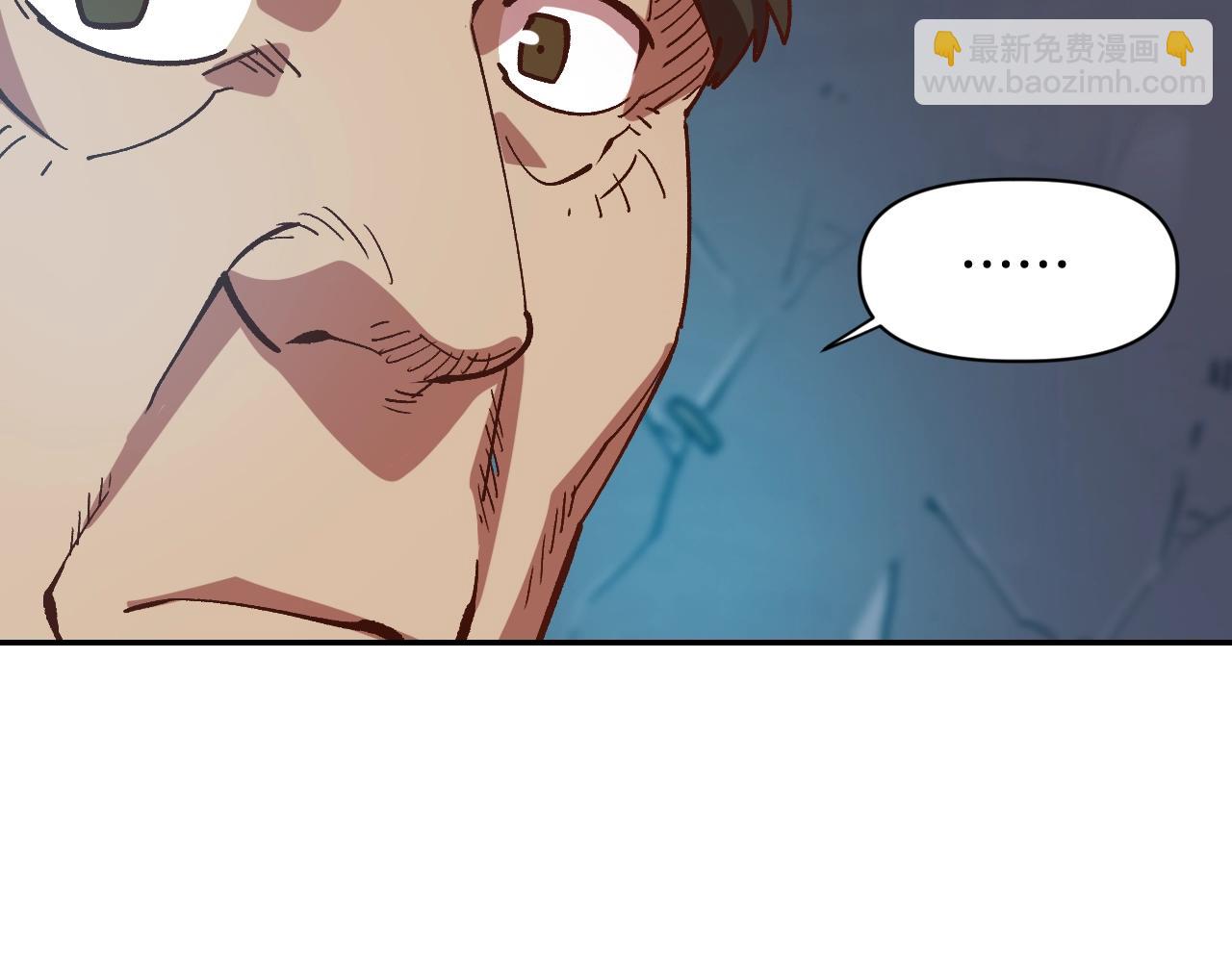 第3话 矿山和魔物(1/4)-第3话