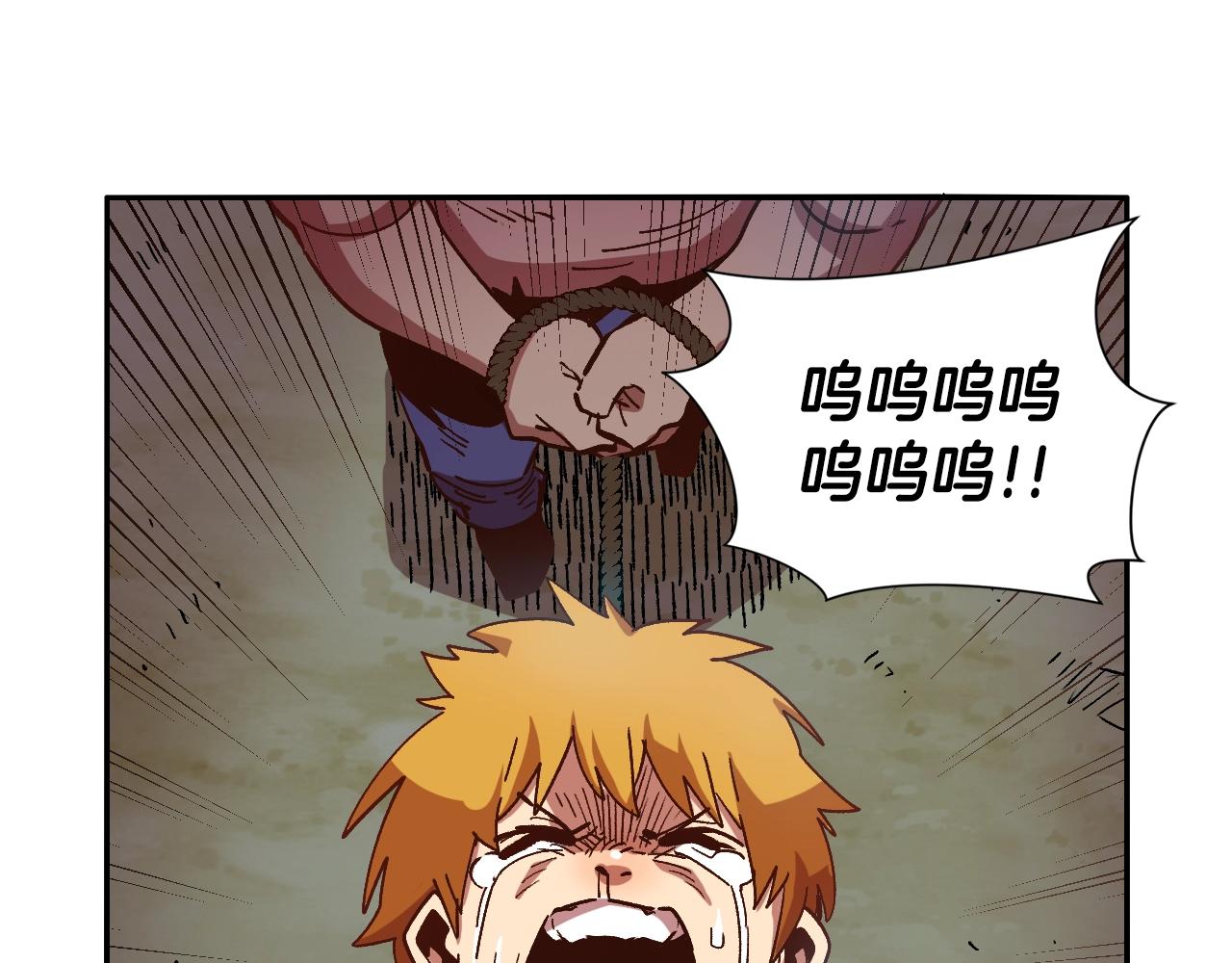 第3话 矿山和魔物(1/4)-第3话