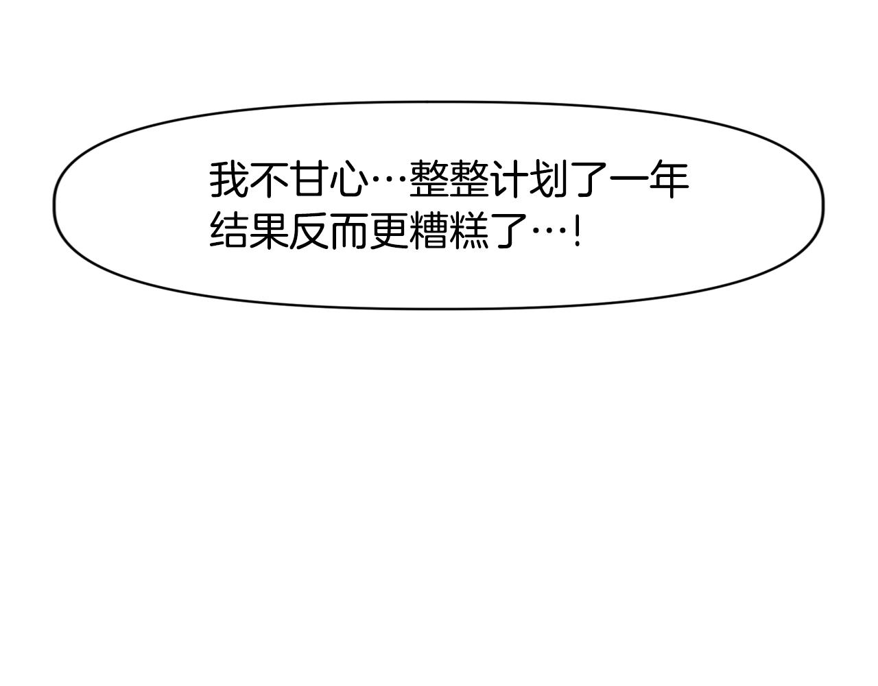 第3话 矿山和魔物(1/4)-第3话