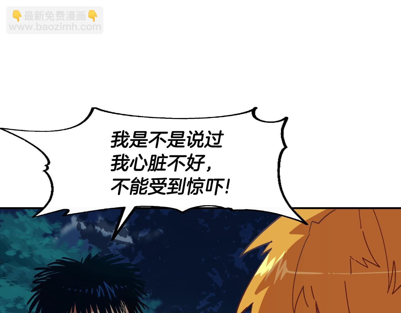 第3话 矿山和魔物(1/4)-第3话