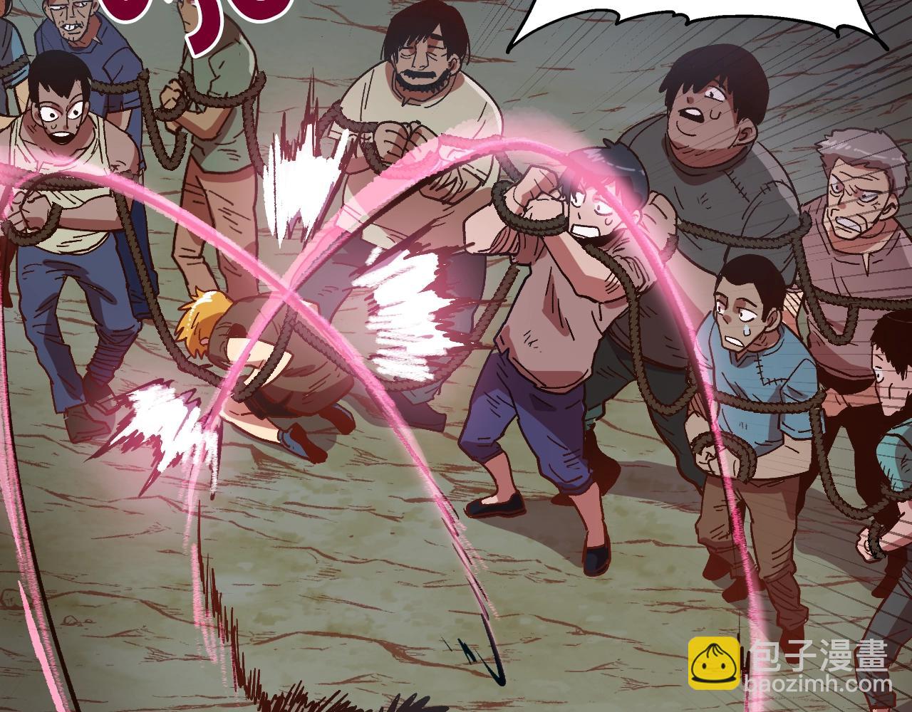 第3话 矿山和魔物(1/4)-第3话