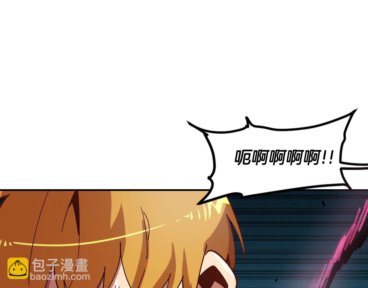 第3话 矿山和魔物(1/4)-第3话