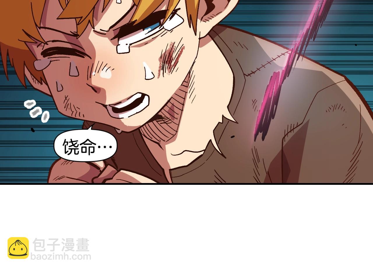 第3话 矿山和魔物(1/4)-第3话