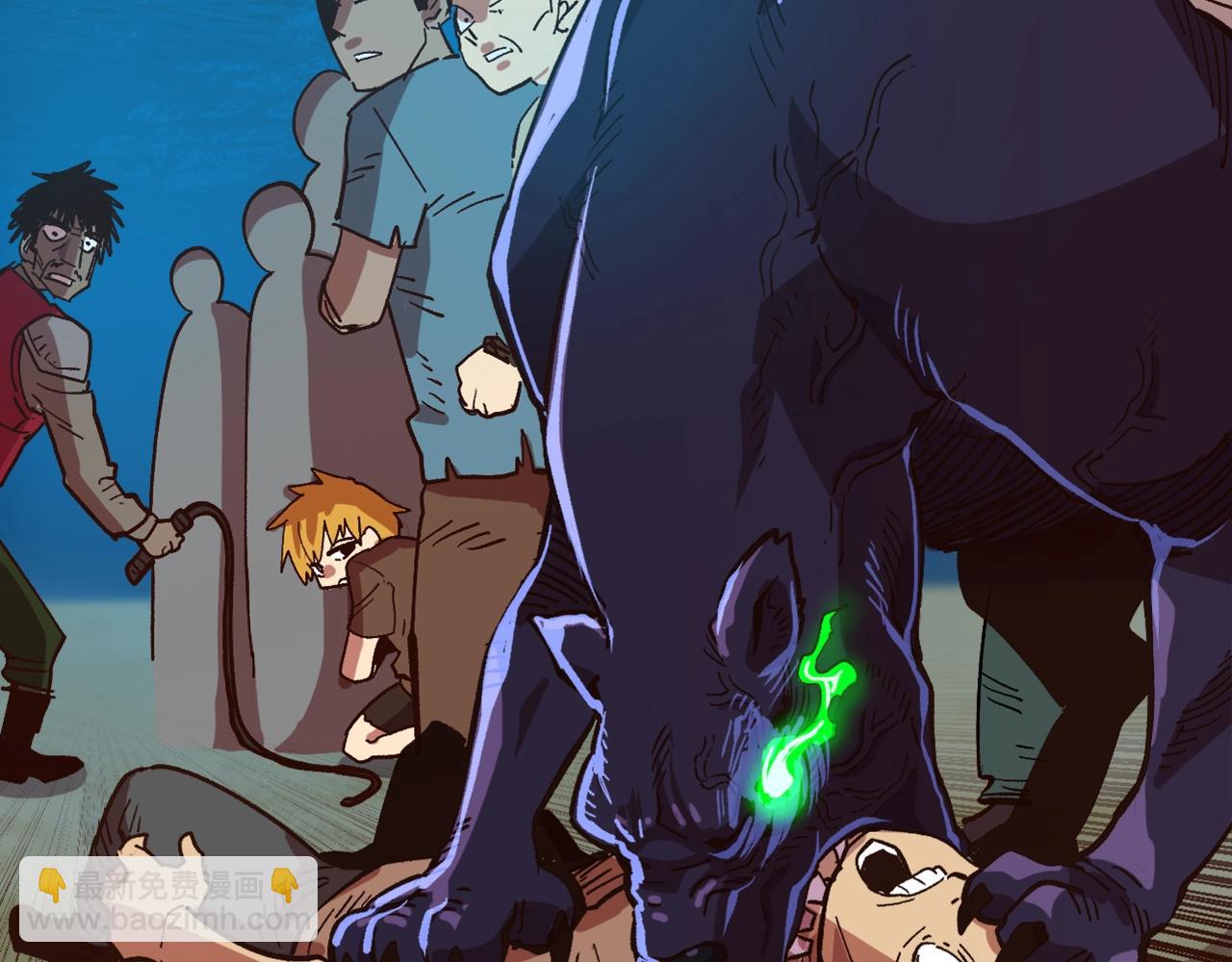 第3话 矿山和魔物(1/4)-第3话