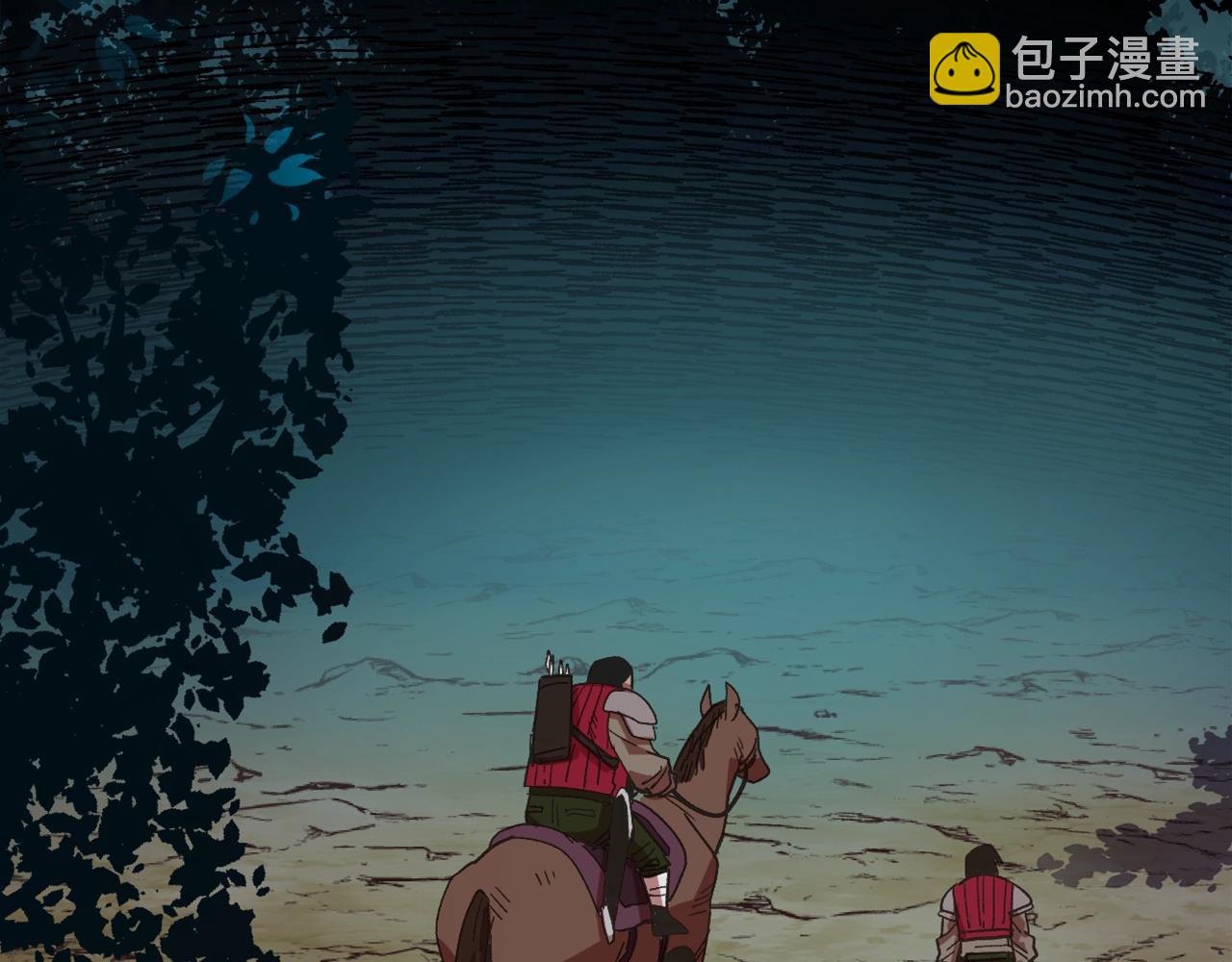 第3话 矿山和魔物(1/4)-第3话