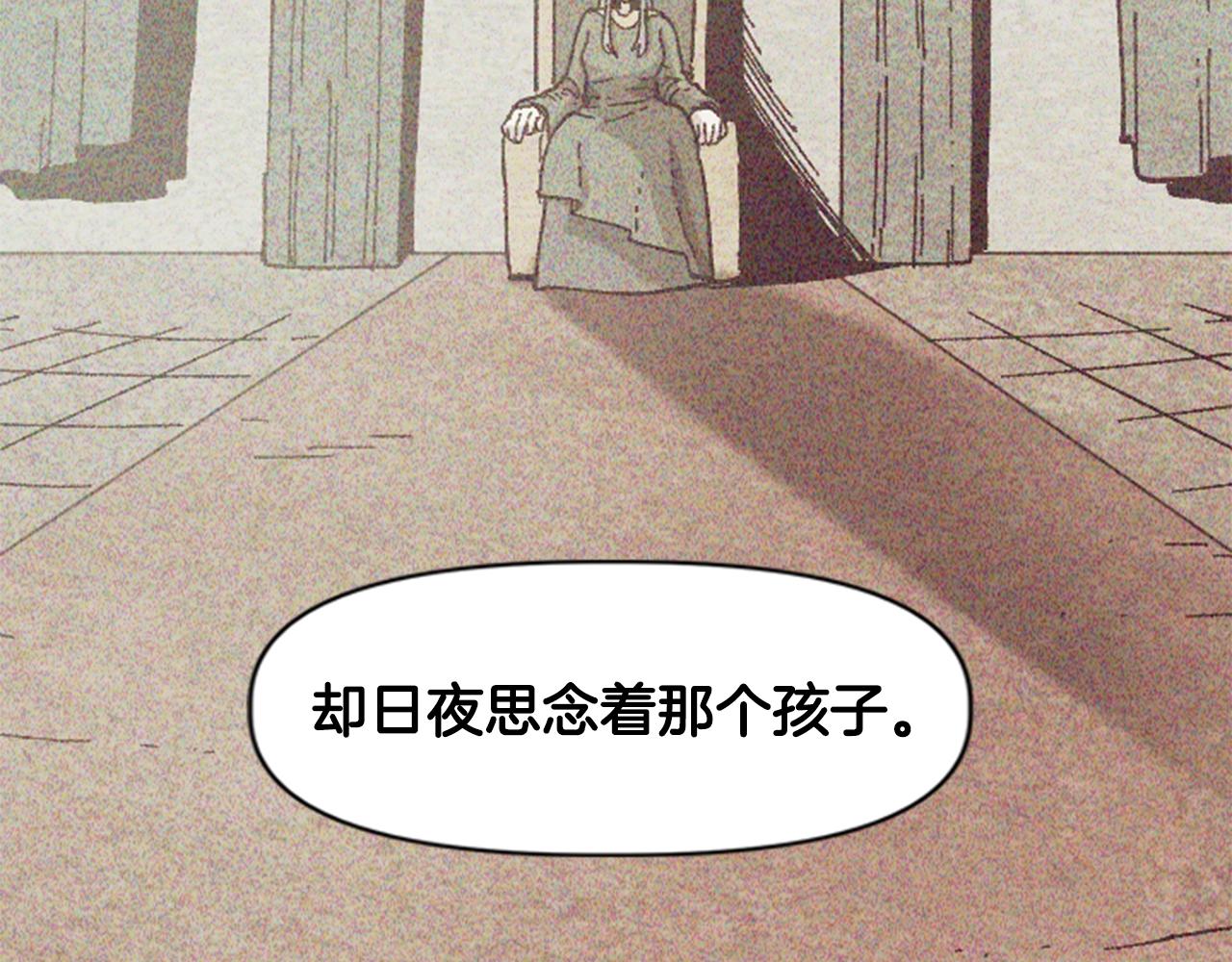 第31话 兄弟(1/4)-第31话