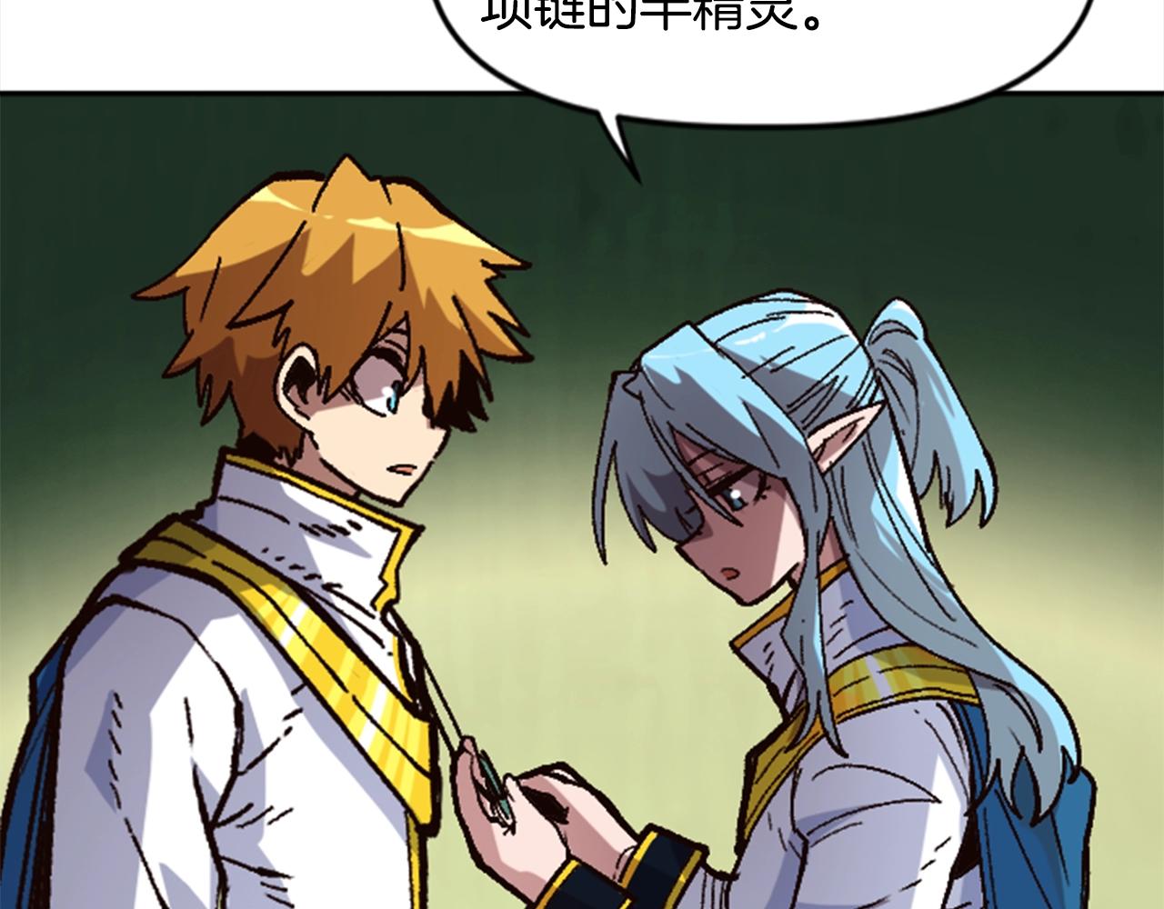 第31话 兄弟(1/4)-第31话