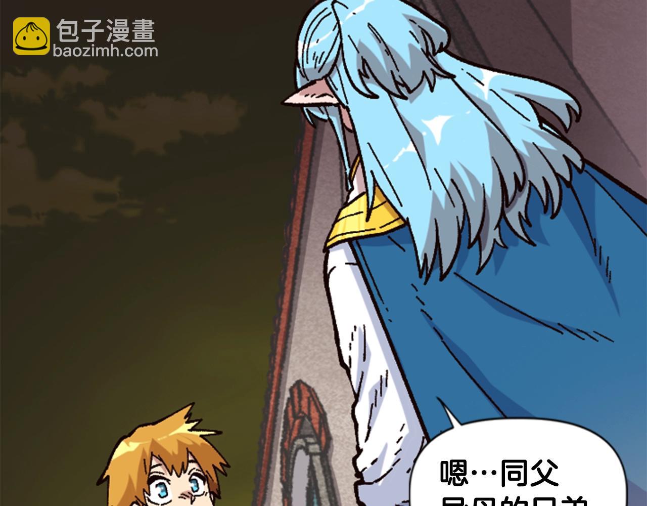 第31话 兄弟(1/4)-第31话