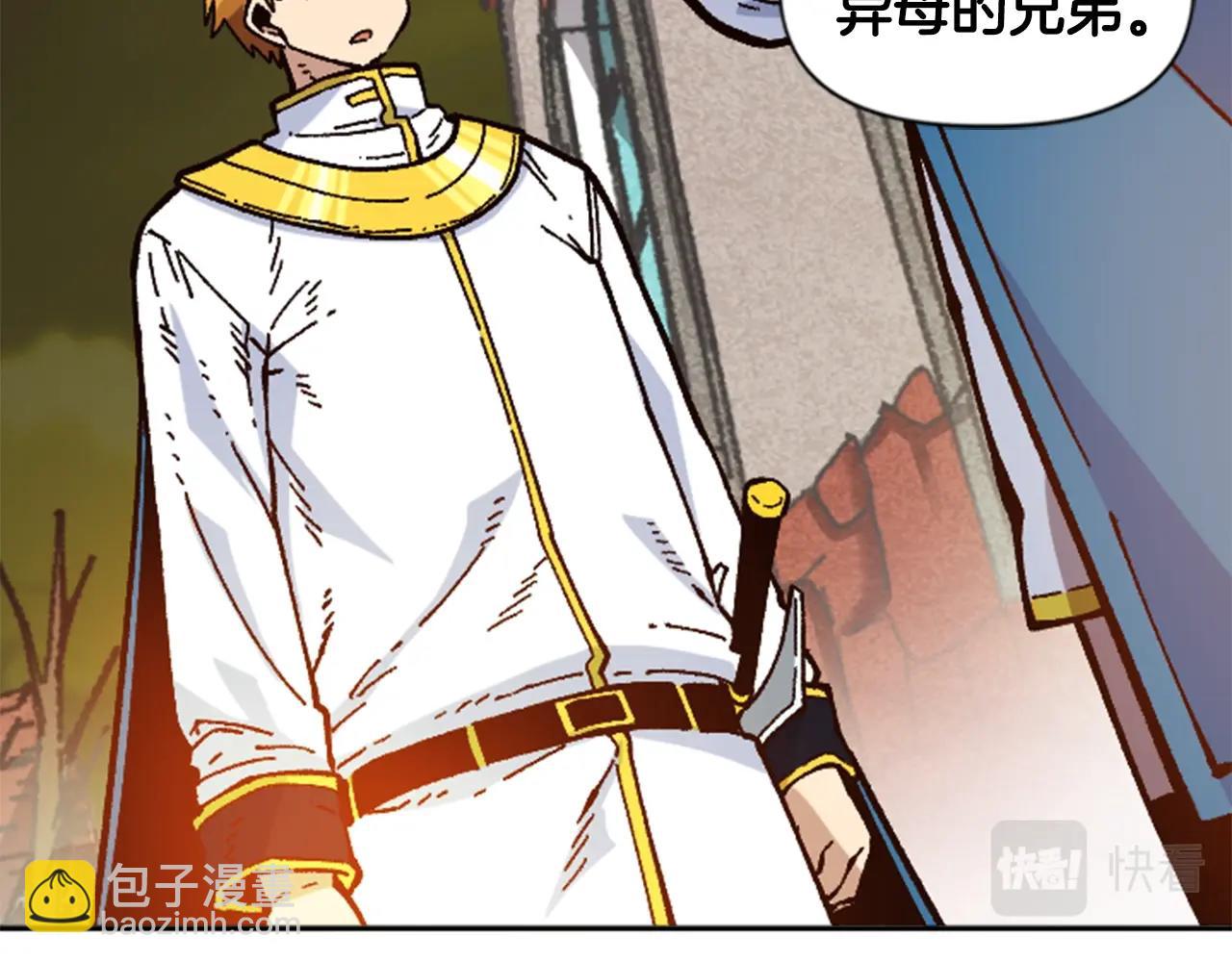 第31话 兄弟(1/4)-第31话