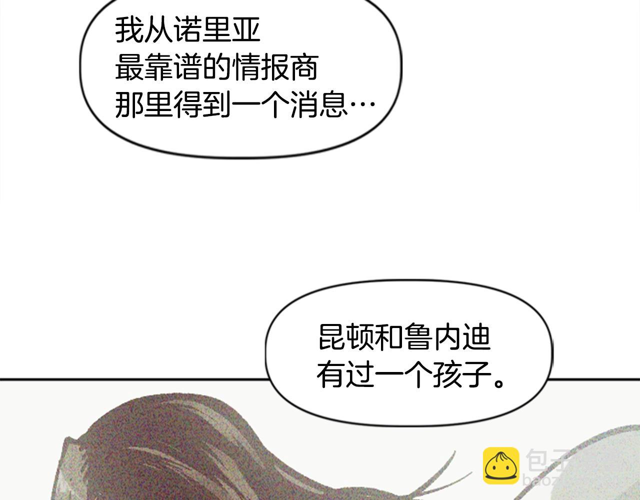 第31话 兄弟(1/4)-第31话