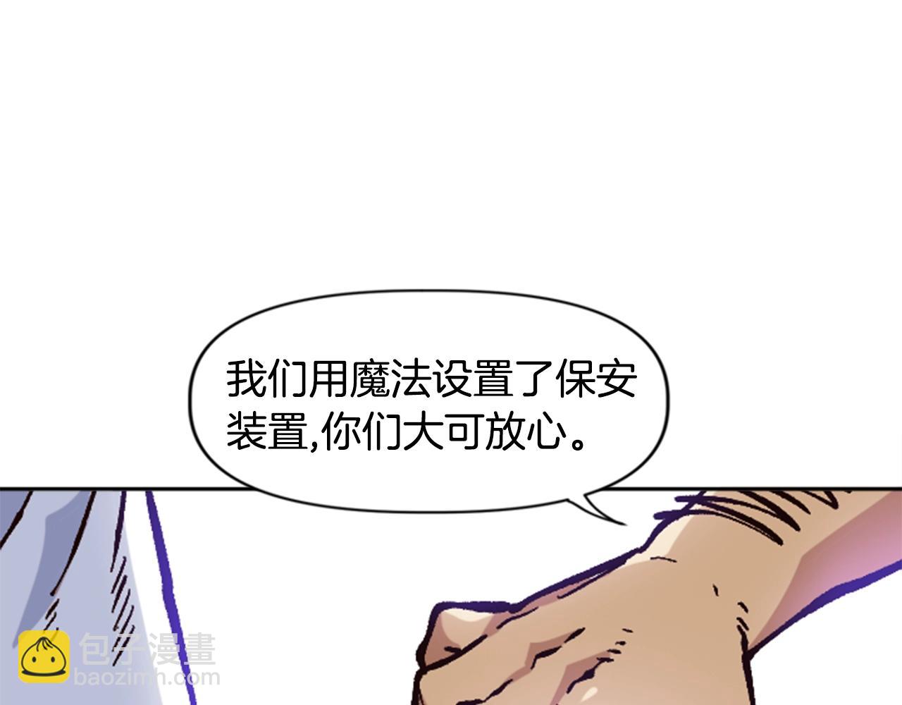 第31话 兄弟(1/4)-第31话