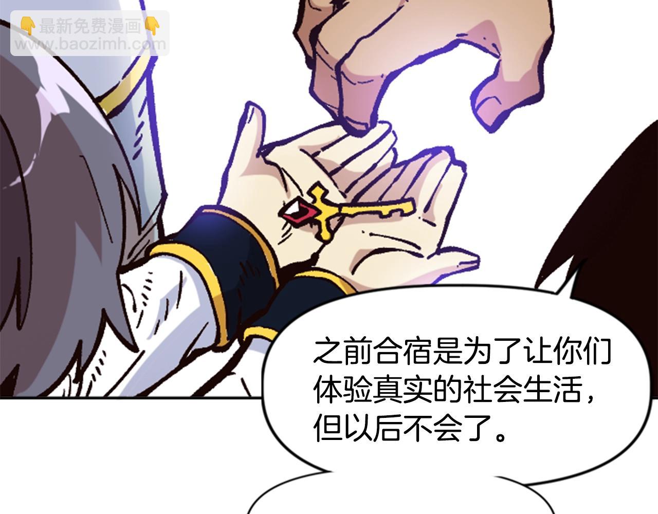 第31话 兄弟(1/4)-第31话