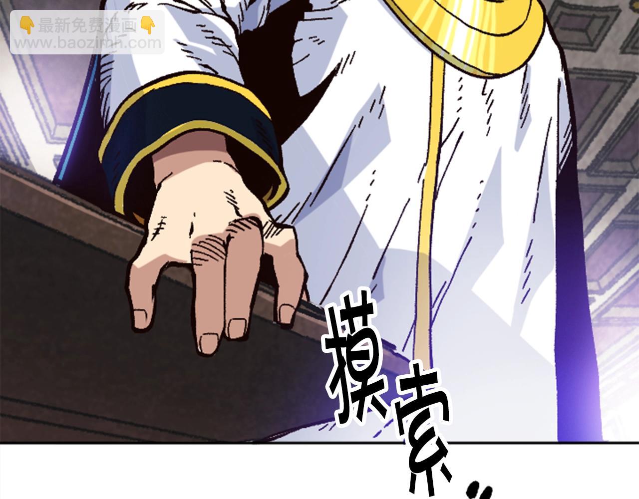 第31话 兄弟(1/4)-第31话