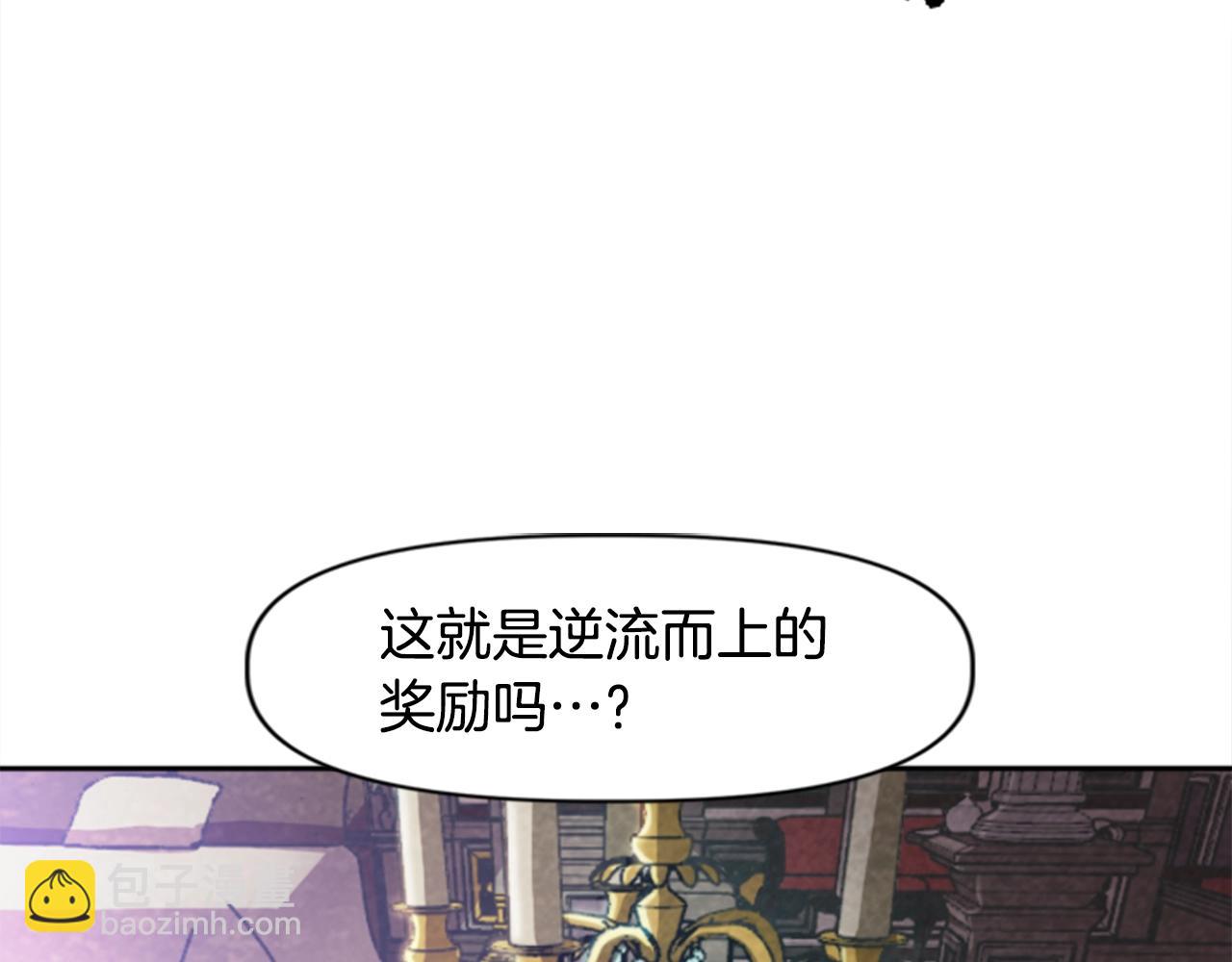 第31话 兄弟(1/4)-第31话