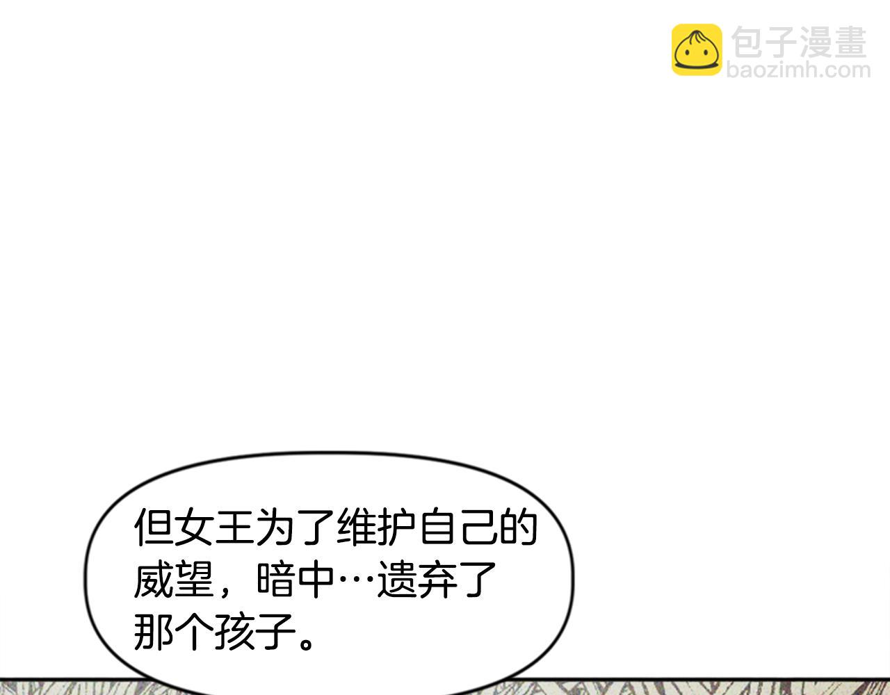 第31话 兄弟(1/4)-第31话