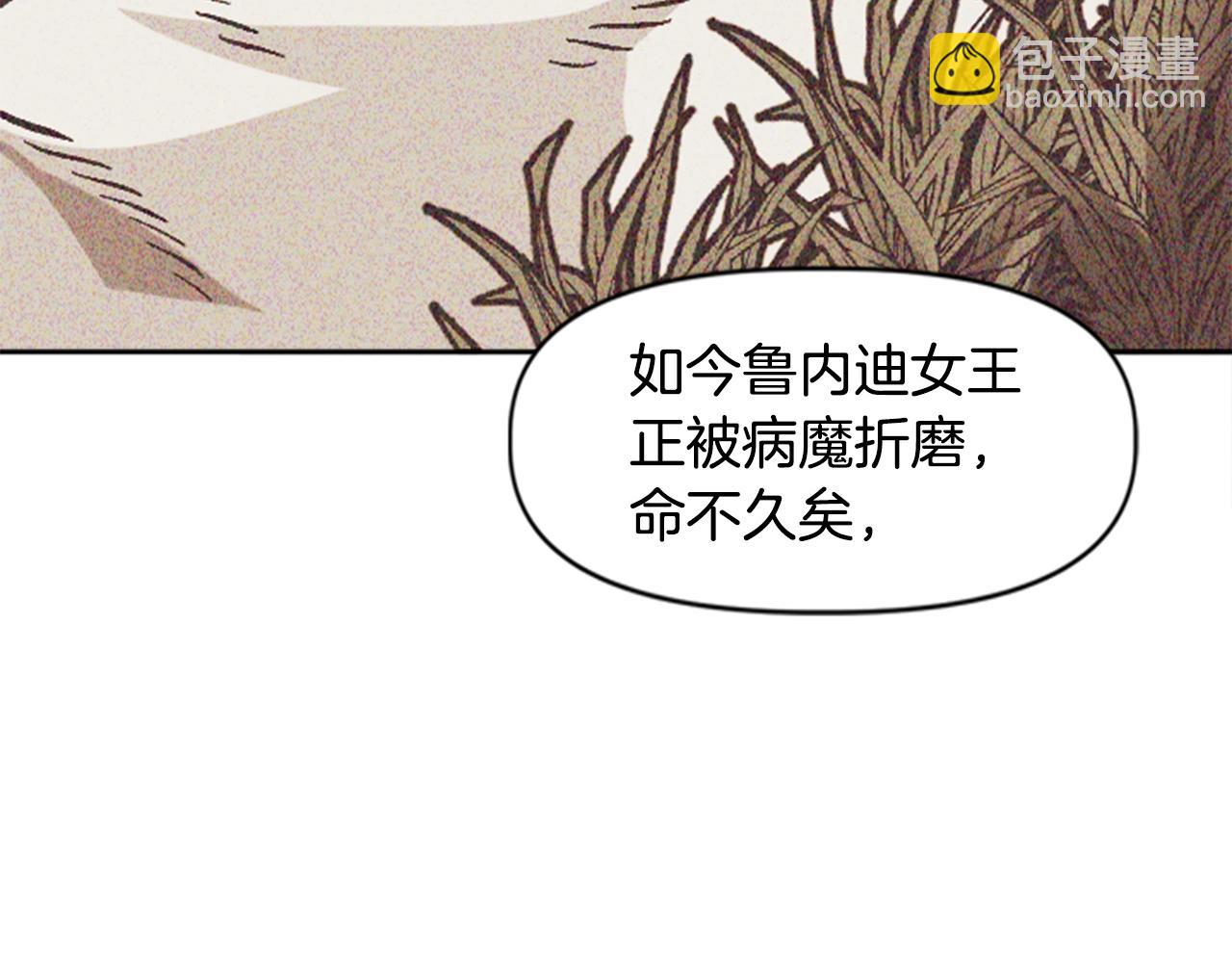 第31话 兄弟(1/4)-第31话