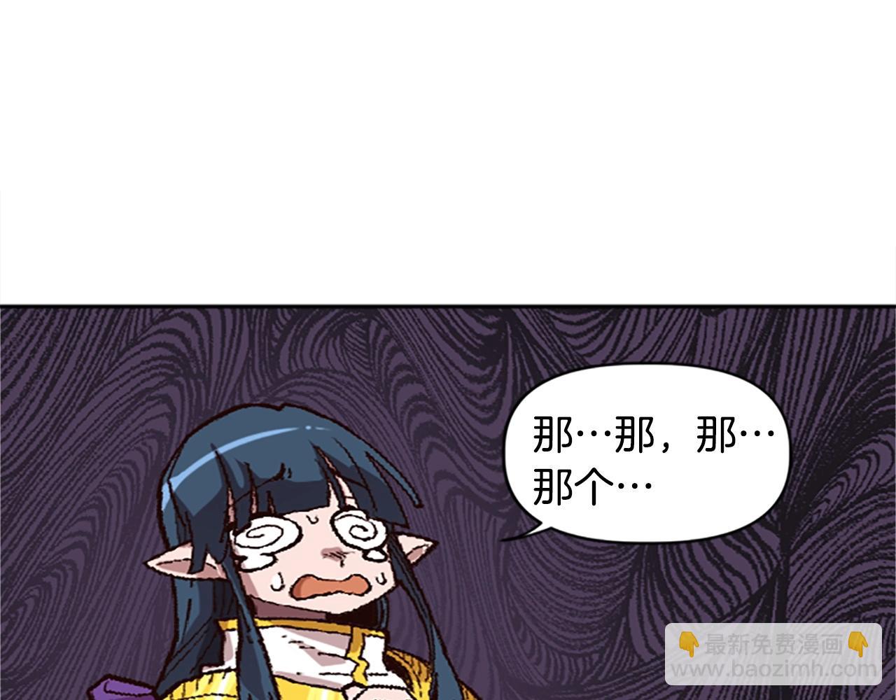 第38话 组队开始(1/4)-第39话