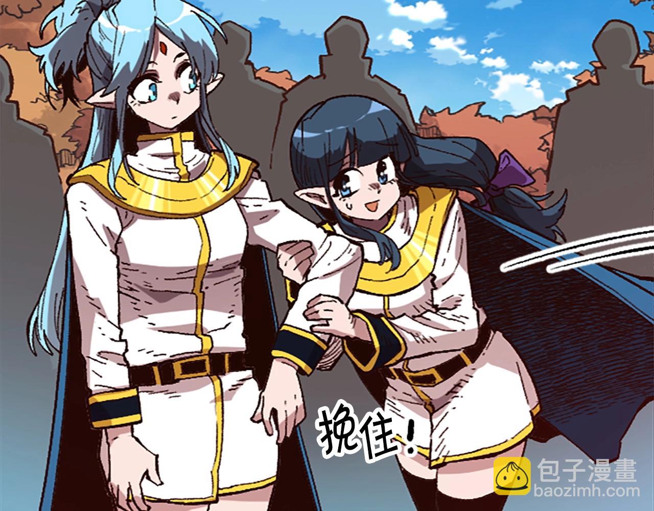 第38话 组队开始(1/4)-第39话